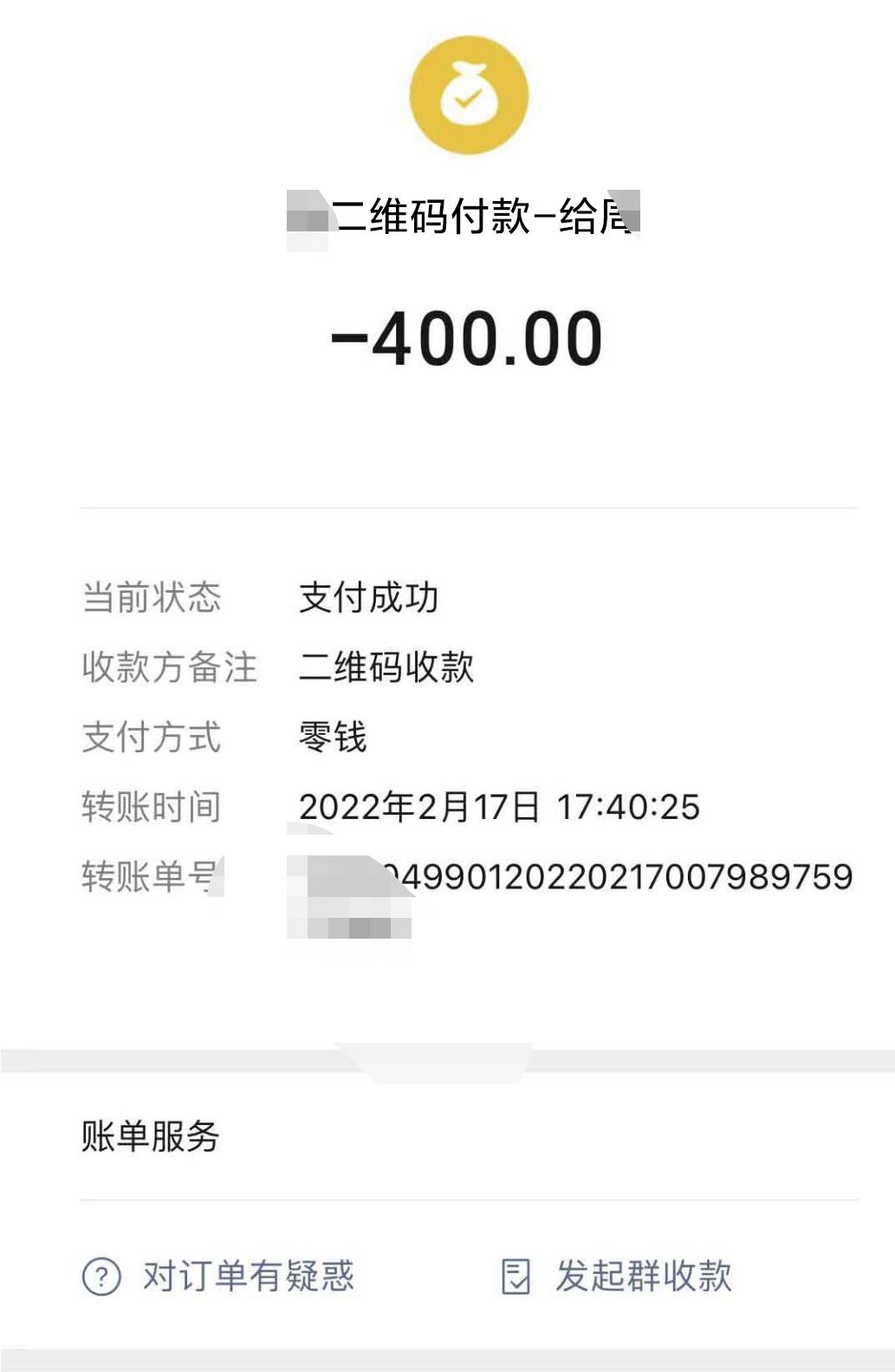 海珠区风情万种小咪