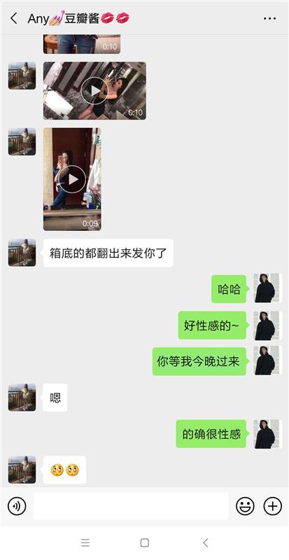 性感风Sao的豆瓣酱小极品